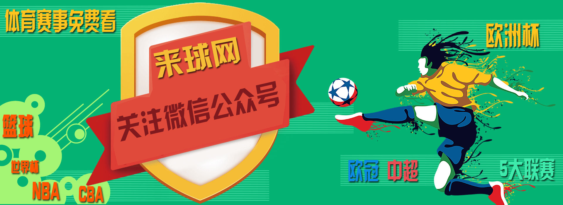 NBA西部半决赛直播:火箭vs勇士G2视频直播,灯