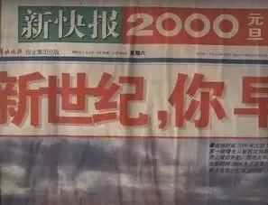 南京房价最便宜时居然只要1900元\/?看完我震惊了!