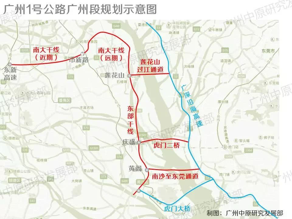 广州1号公路规划解读：番禺、南沙突显大湾区枢纽功能