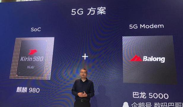 5G手机大战一触即发:小米、OV争高通首发 华