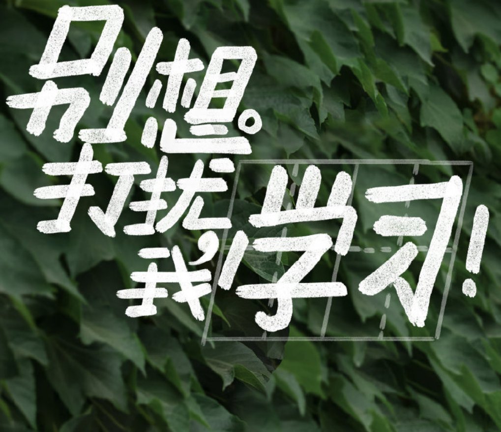 继《旧时光》后，李兰迪又一校园剧官宣，男主堪称质量保障