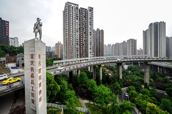 重庆市有多少人口2017_重庆市人口密度(3)