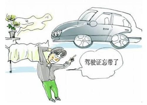 交警提醒车主:开车没带驾驶证不用慌,这几种情