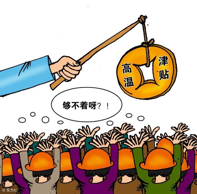 2018公务员收入少一半?除工资其他津贴都取消