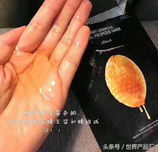 韩国JM蜂蜜、JM 珍珠、JM 蚕丝面膜,同等价位