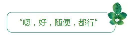 夫妻关系里，学会这三个“口活”，保证你一生受用!