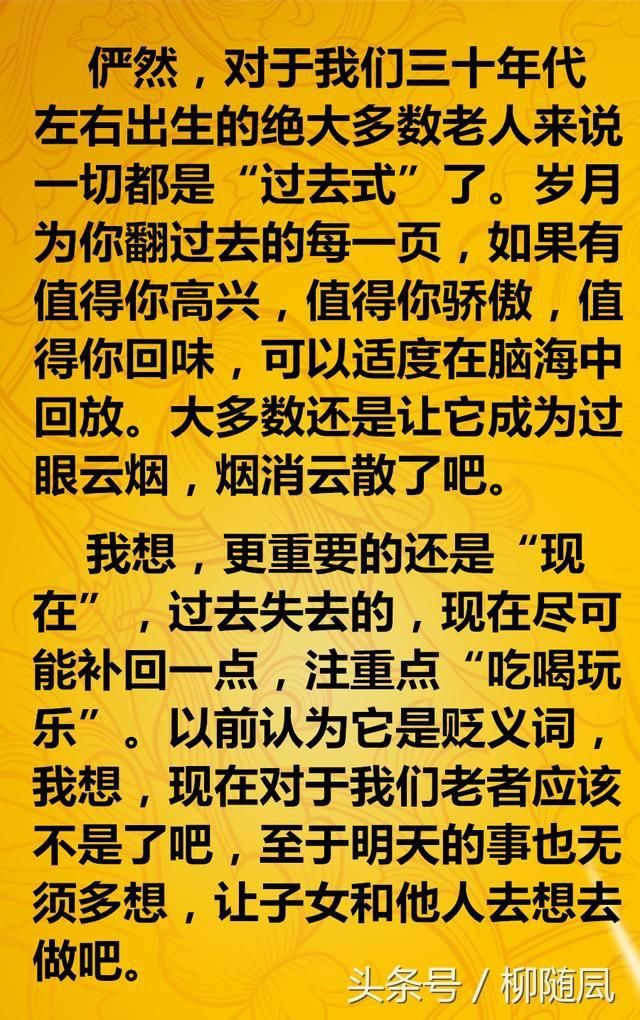 老伴，老伴，老来相伴一老人在老伴走后的寄语，看哭多少同龄人