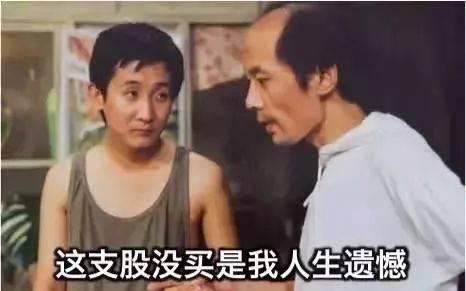 买基金和卖股票