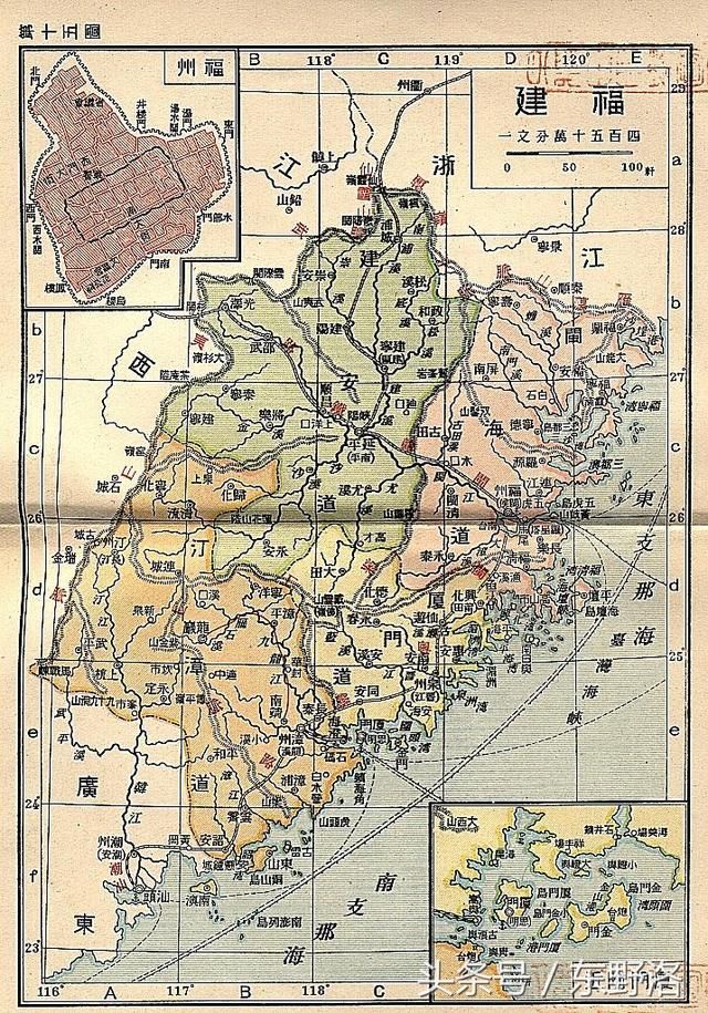 1928年的全国各省行政区划地图