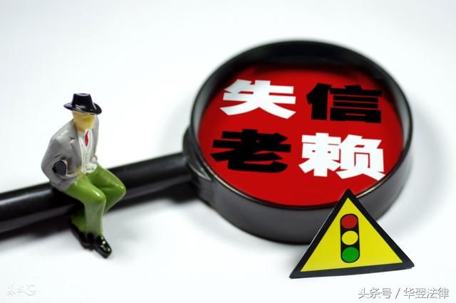 美国的判决执行制度,给我们对付老赖什么启示