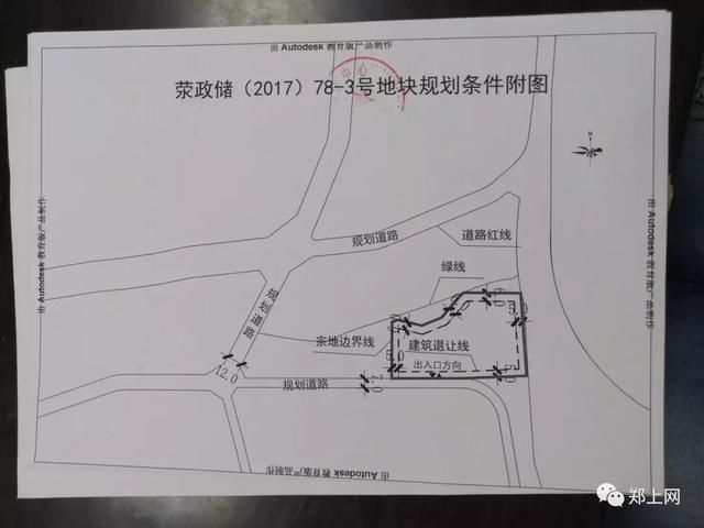 起拍价11.04亿！今天，荥阳25宗共648亩土地挂牌出让