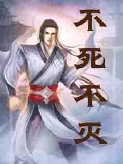 辰东笔下的第一位女主,陪了主角九世轮回,想娶