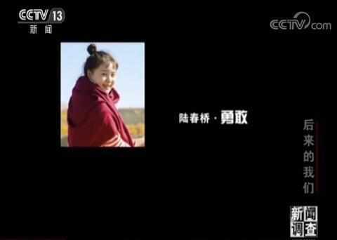 汶川大地震时资料