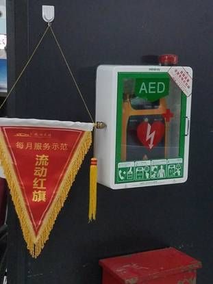 为旅客生命保驾护航 救命神器在杭州火车东站