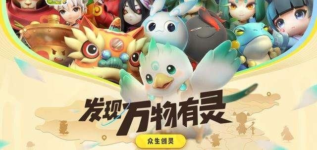 《一起来捉妖》,怎样抛出完美的旋转球?