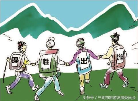 微信旅游有风险 出游选择须谨慎--参团谨记:认
