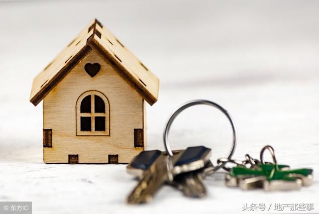 买房路上，犹豫和果断两个不同的选择，最终结果如何？