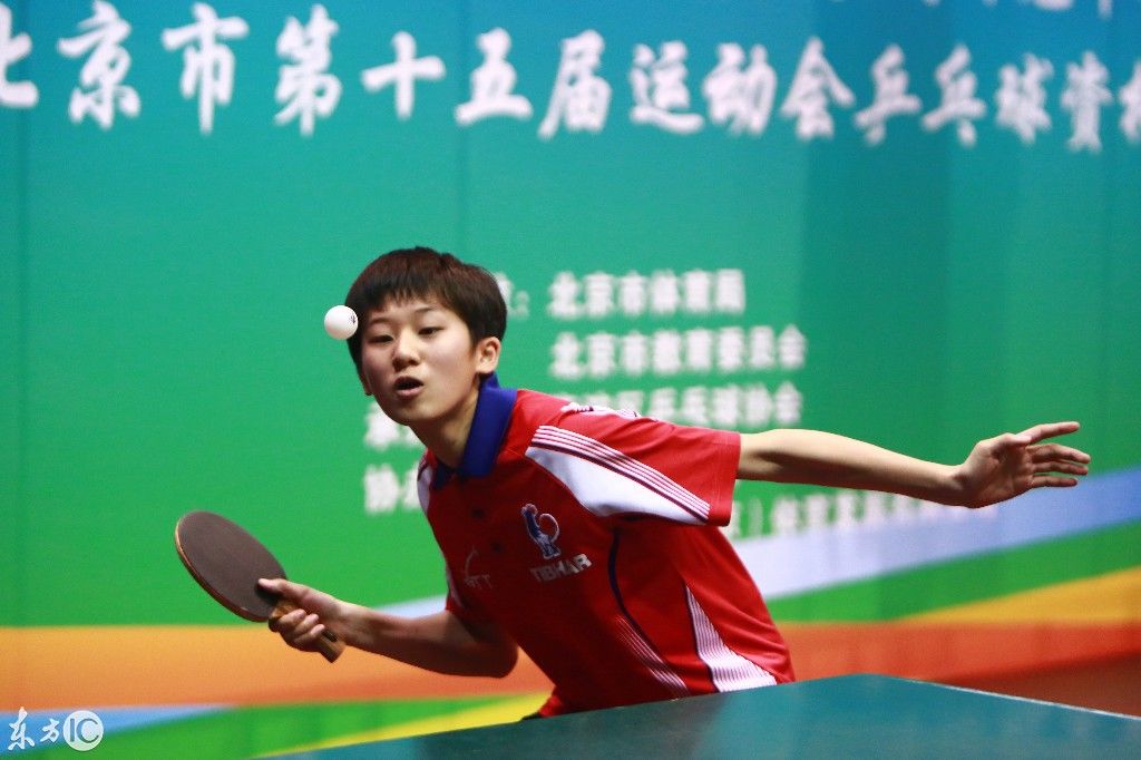 2018年北京市业余体校乒乓球冠军赛暨市资格