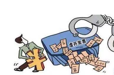 10.37亿!广西国税局查处13起虚开增值税发票案