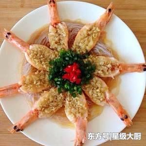 年夜饭 \＂蒜蓉开背虾\＂ 吃惯了白灼虾，来试试这个做法！抢光光