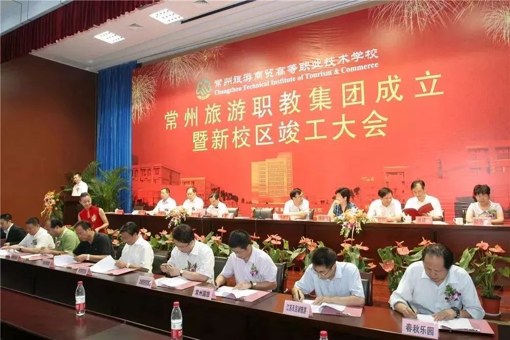 如何推动教育高质量发展?常州教育改革开放4