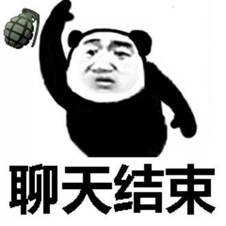 小编吐槽:穿上宝哥同款情趣内衣,一起做个情趣馆v情趣漫白马嘿(店女装)图片
