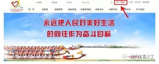 江门志愿者忘记登录账号?忘记密码?怎么破呀