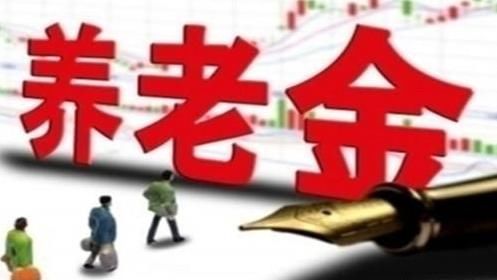 企业职工退休时退休金核算与档案工资有关吗？