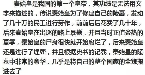 中国四大未解之谜，第一个让你匪夷所思，最后一个国家都禁止！