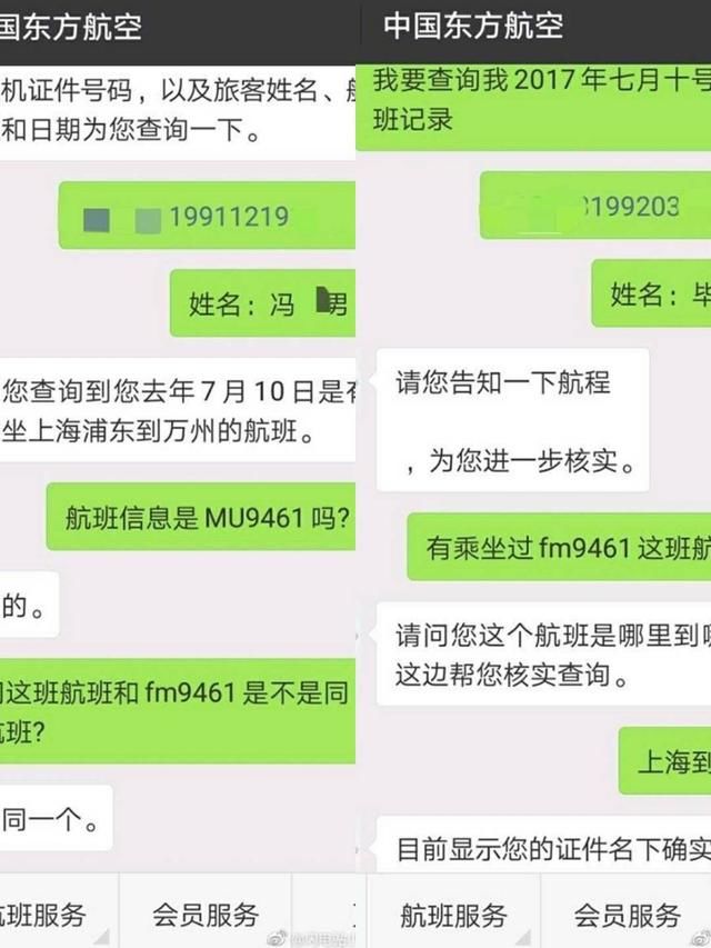 冯提莫离婚事件背后的利益，用托刷礼物刷人气，私底下做这么多事