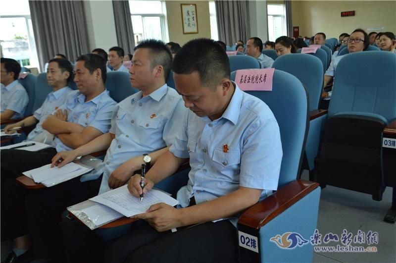 乐山法院系统开展院长大比武活动