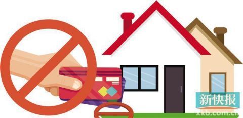 工行信用卡透支