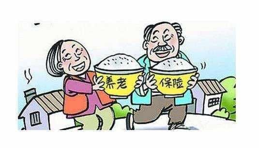 18年养老金再出新政策：养老保险断了怎么办？