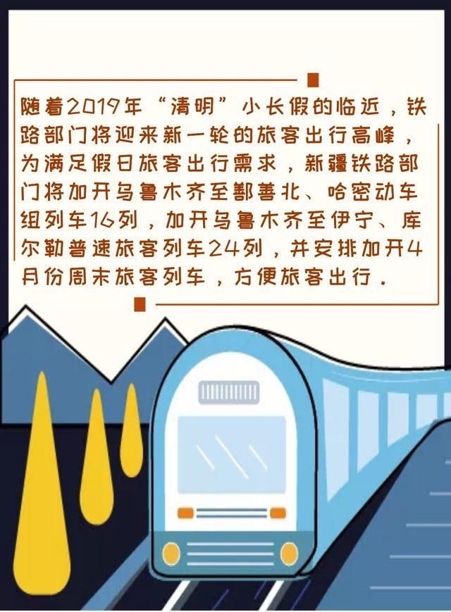 哈密市人口多少_哈密市第四中学图片