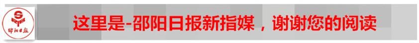 抗洪抢险跨区支援，湖南300多人“战斗”在邵阳；天公作美正下雨