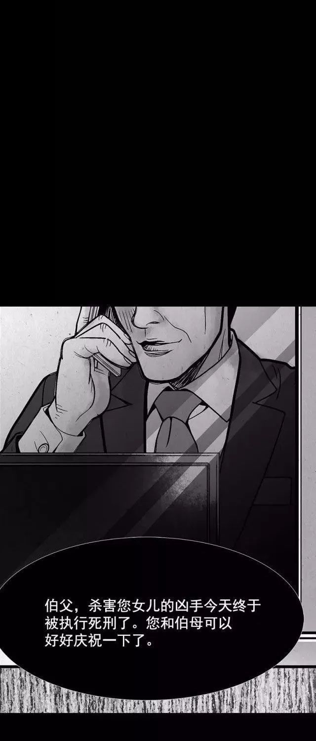 惊悚漫画:一个夜叉的v漫画父亲漫画大图片