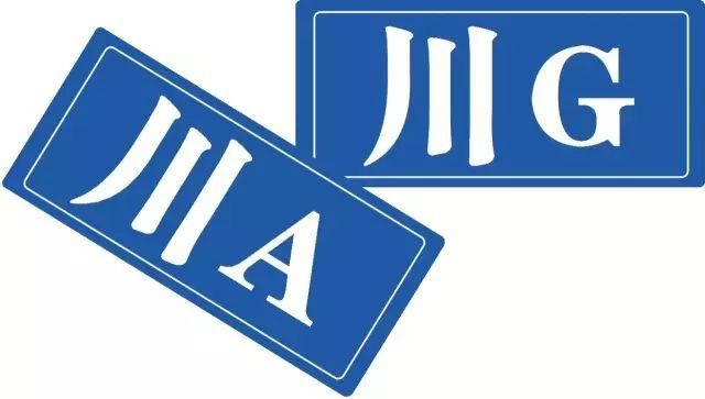 视界|地方车牌宫心计,关于车牌你不知道的那