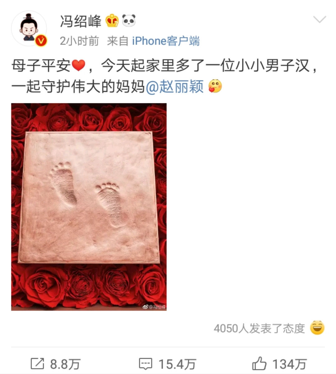 赵丽颖生子,冯绍峰晒出脚印照片,新生儿为什么