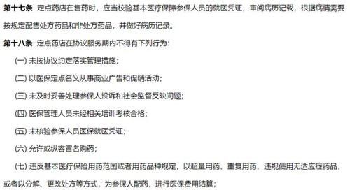 食品经营许可证有效期