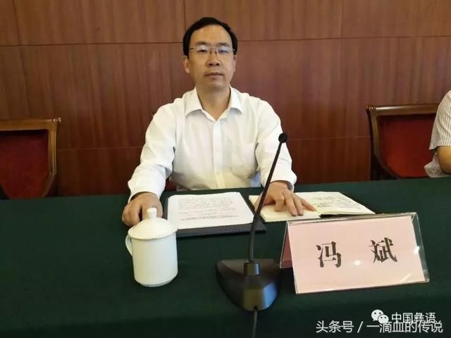 中国民族语文翻译局彝文智能翻译软件发布会在