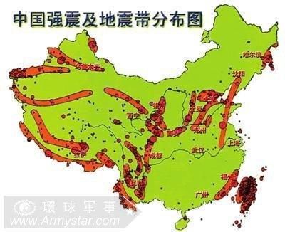 中国的地震带分布 你家处在地震带上吗