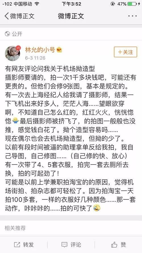 范冰冰被查?张一山恋情曝光?林允耿直路线走过头?王菊粉丝购买力