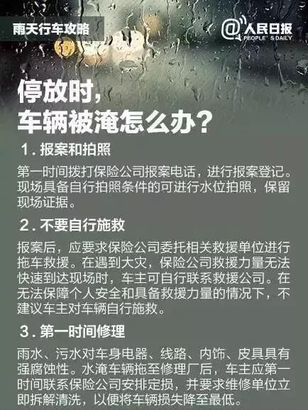 中雨+猛降10℃！河北新一轮雷雨开始，连下3天！下周一上班要带伞