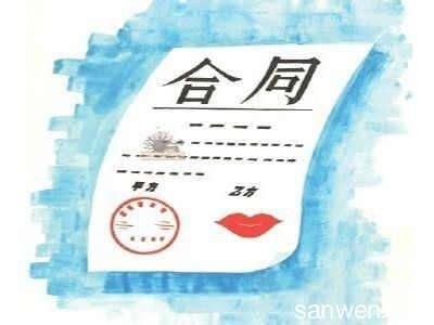 网签占用购房名额吗？这个你知道吗