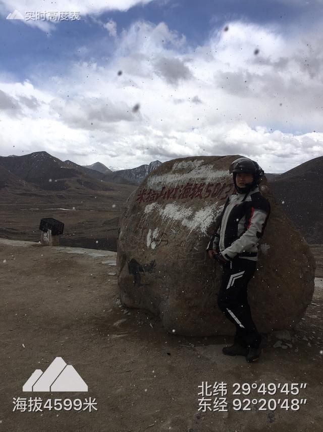 两个大龄女青年的踏板进藏之旅松多镇拉萨