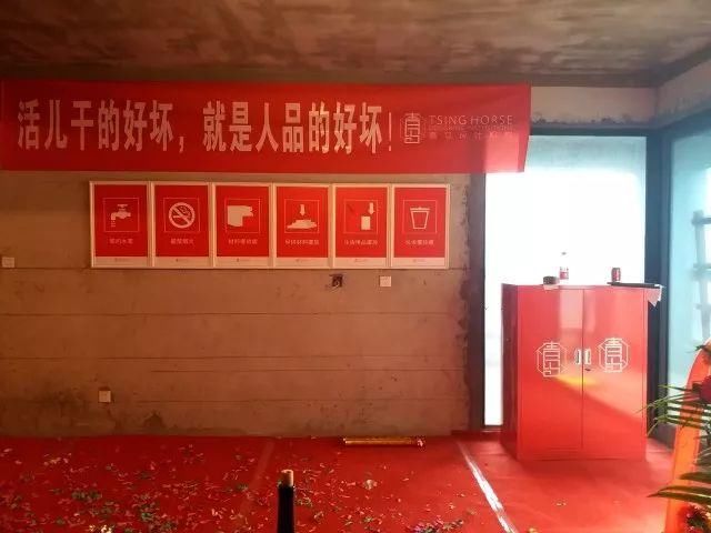 城市人家恭贺鸿基紫韵业主福邸开工大吉！