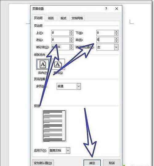 照片可以打印吗