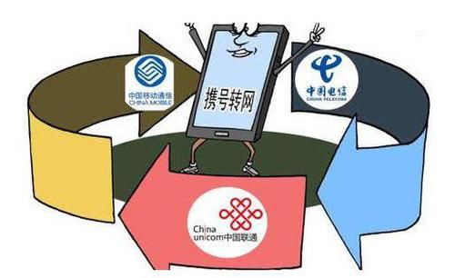 联通携号转网有多少用户