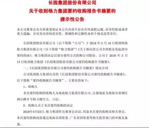 董小姐豪砸500亿造芯片 这事儿能成吗？