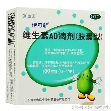 为宝宝补充维生素D,妈妈选择对了吗?